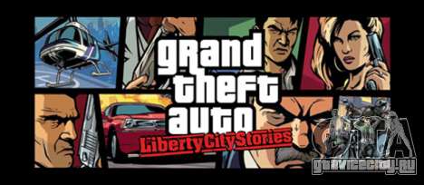 8 лет назад в Австралии вышла Grand Theft Auto: Liberty City Stories