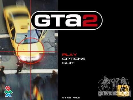 Grand Theft Auto 2 Беспредел Grand Theft Auto 2 Беспредел