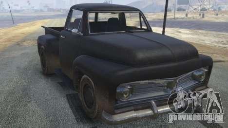 Vapid Slamvan