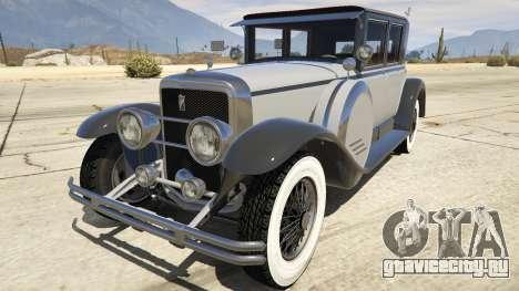 Albany Roosevelt Valor