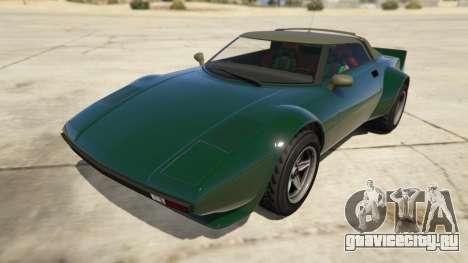 Lampadati Tropos Rallye