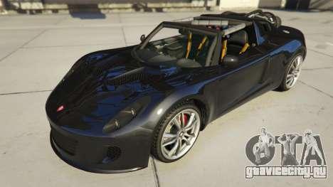 Coil Rocket Voltic