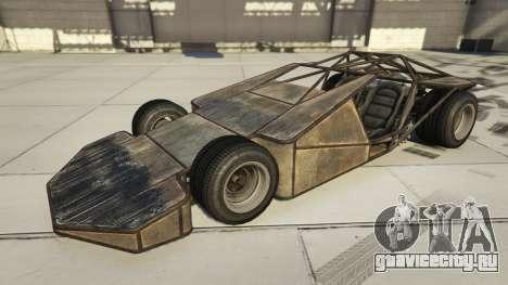 BF Ramp Buggy