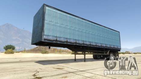 Trailer S