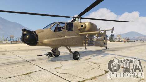 FH-1 Hunter