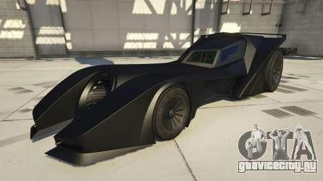 Grotti Vigilante
