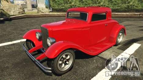 Vapid Hustler