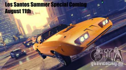 Обновление Los Santos Summer Special вышло 11 августа