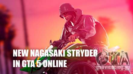 Новый мотоцикл Nagasaki Stryder, который появился в продаже в ГТА 5