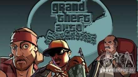 Релиз GTA SA Xbox в Америке