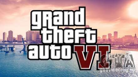 Новые вопросы и опровержение слухов о дате выхода игры GTA VI