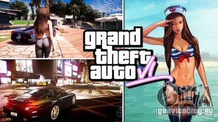 Выход официального трейлера GTA 6 возможен в ближайшее время