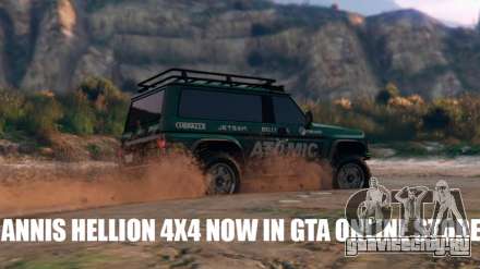 Annis Hellion 4x4 теперь доступен в ГТА 5 Онлайн