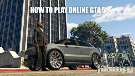 Как в ГТА 5 (GTA 5) играть по сети