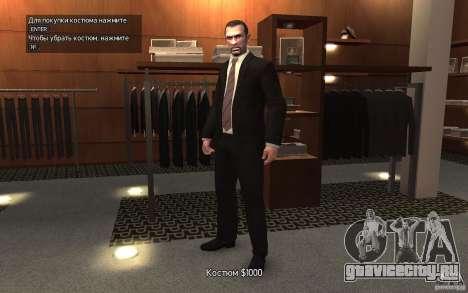 Открытые пиджаки с галстуками для GTA 4