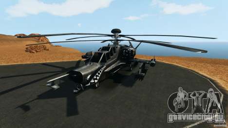 KA-50 Black Shark Modified для GTA 4