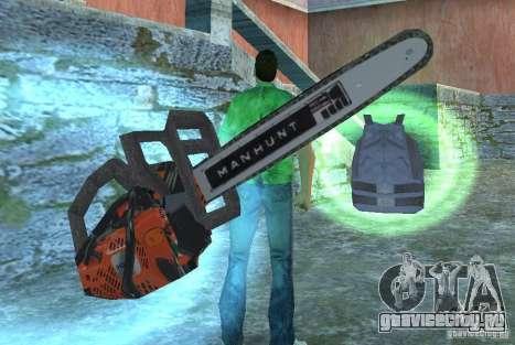 Бензопила для GTA Vice City