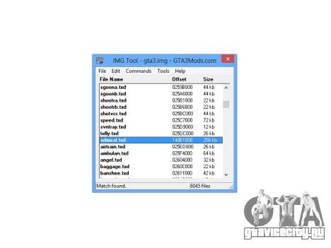 Imgtool v1.3 для GTA Vice City