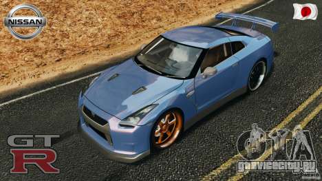 Nissan GT-R 35 rEACT v1.0 для GTA 4