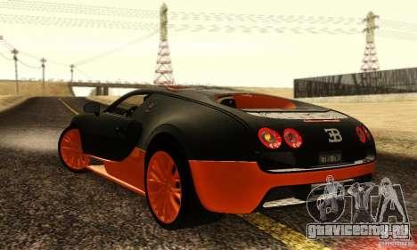 Bugatti Veyron SuperSport для GTA San Andreas