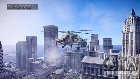 МИ 24 для GTA 4