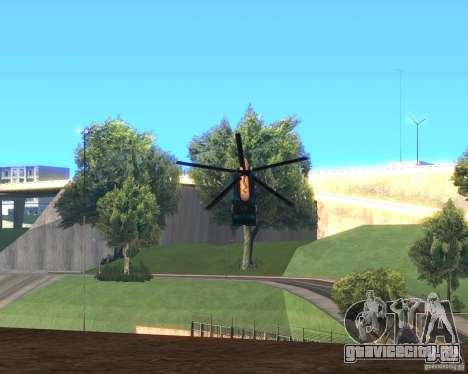 Cops Hoddogeres для GTA San Andreas