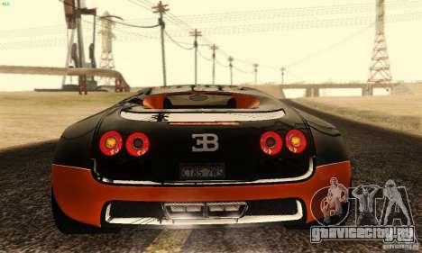 Bugatti Veyron SuperSport для GTA San Andreas