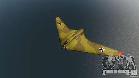 Horten H-IX для GTA 4