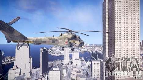 МИ 24 для GTA 4