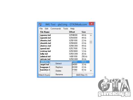 Imgtool v1.3 для GTA Vice City