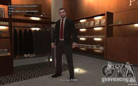 Открытые пиджаки с галстуками для GTA 4