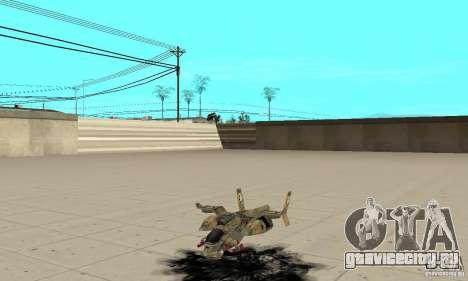 Ястреб для GTA San Andreas