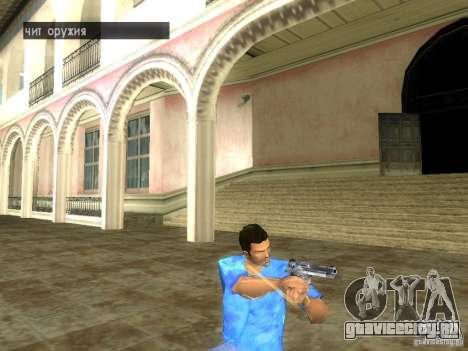 New Reality Gameplay для GTA Vice City