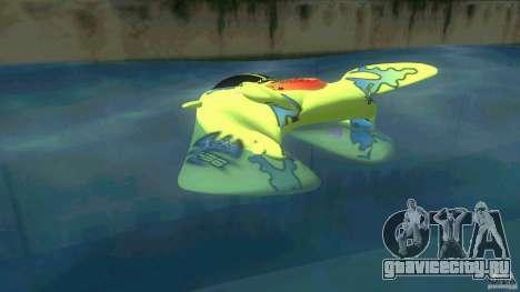 Quadrafuz для GTA Vice City