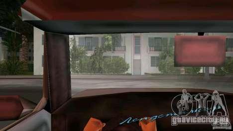 Вид из кабины для GTA Vice City