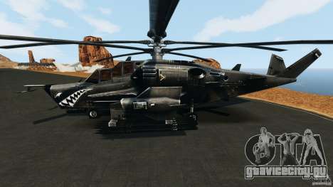 KA-50 Black Shark Modified для GTA 4