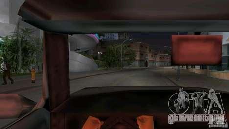 Вид из кабины для GTA Vice City
