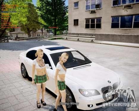 School Girl для GTA 4