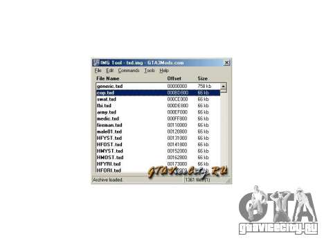 Imgtool v1.3 для GTA Vice City