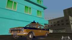ГАЗ-24 Милиция для GTA Vice City