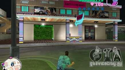 Autoservice and Sex Shop для GTA Vice City