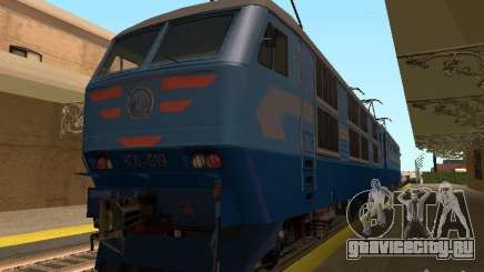 ЧС6 019 для GTA San Andreas