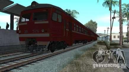 ЭР9М-576 для GTA San Andreas