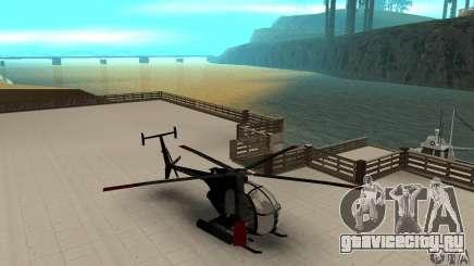 AH-6C Little Bird для GTA San Andreas