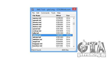 Imgtool v1.3 для GTA Vice City