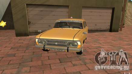 ИЖ 2125 комби для GTA San Andreas