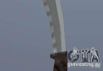 Neues Messer для GTA Vice City
