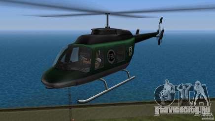 FBI Maverick для GTA Vice City