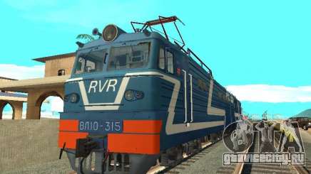 ВЛ10-315 для GTA San Andreas