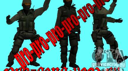 A.R.M.Y Skin Скин Военного для GTA San Andreas